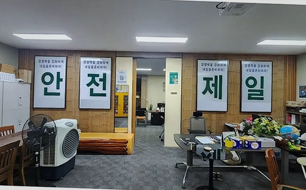 철거 현장 사진 1