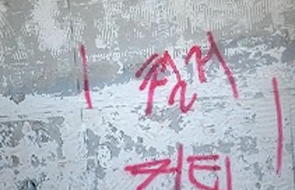 연수구 서울관악구 사무실철거 작업중추가비0원 현장 시공 실사
